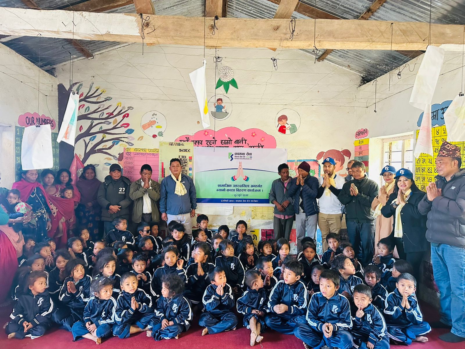 सामाजिक उत्तरदायित्वमा अग्रणी कामना सेवा बैंक,श्री भविष्य निर्माण आधारभूत विद्यालयलाई न्यानो कपडा वितरण